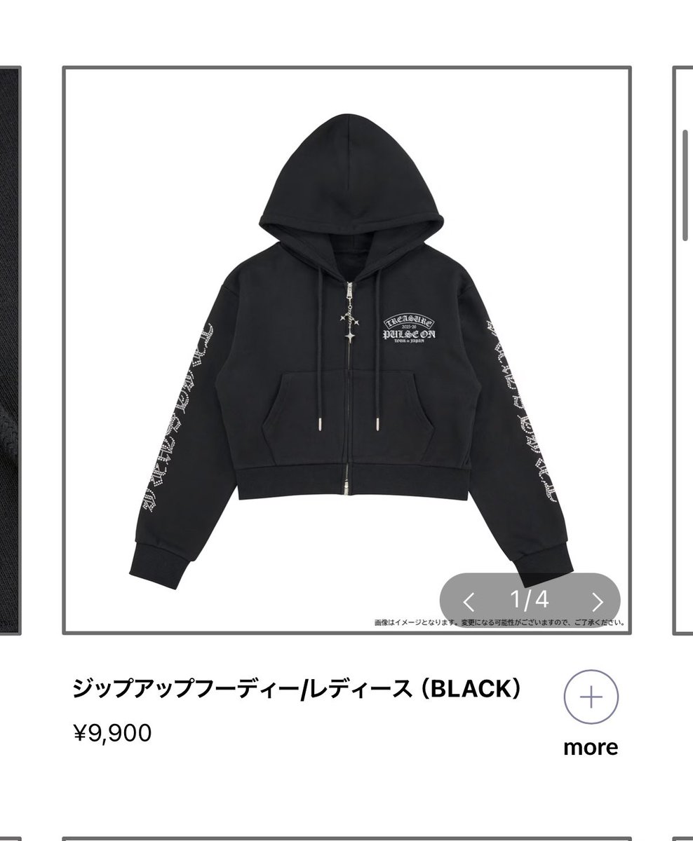 GENIC83622264's tweet photo. TREASURE 京セラ グッズ

求）パーカー フーディ
サイズ問いません

paypayにてお取引希望です
代行費も支払います◎

譲って下さる方いらっしゃいましたら気軽にリプお願いします！🙇‍♂️
本日受け取り可能です！ https://t.co/7sllX6GusE
