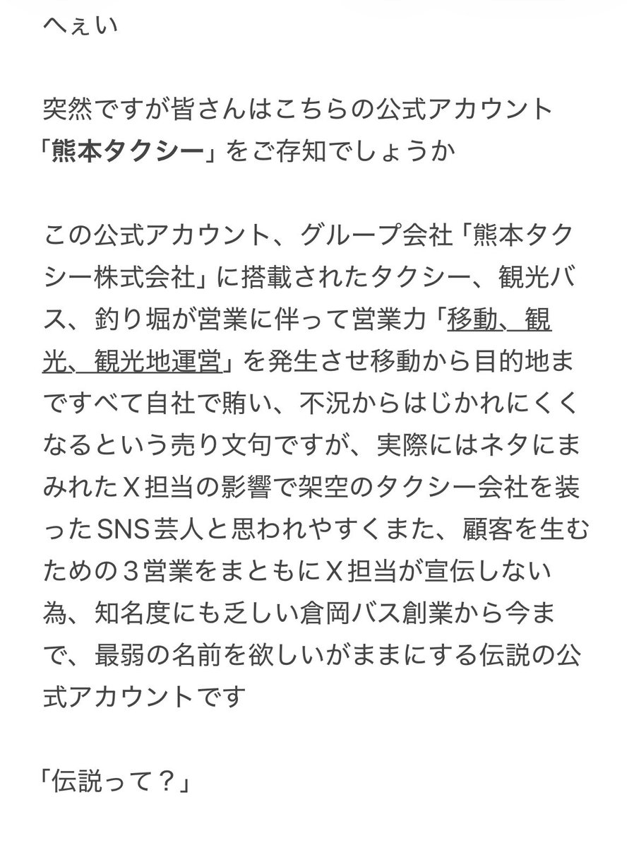 てってってーてってっててーてってってーてってっててー