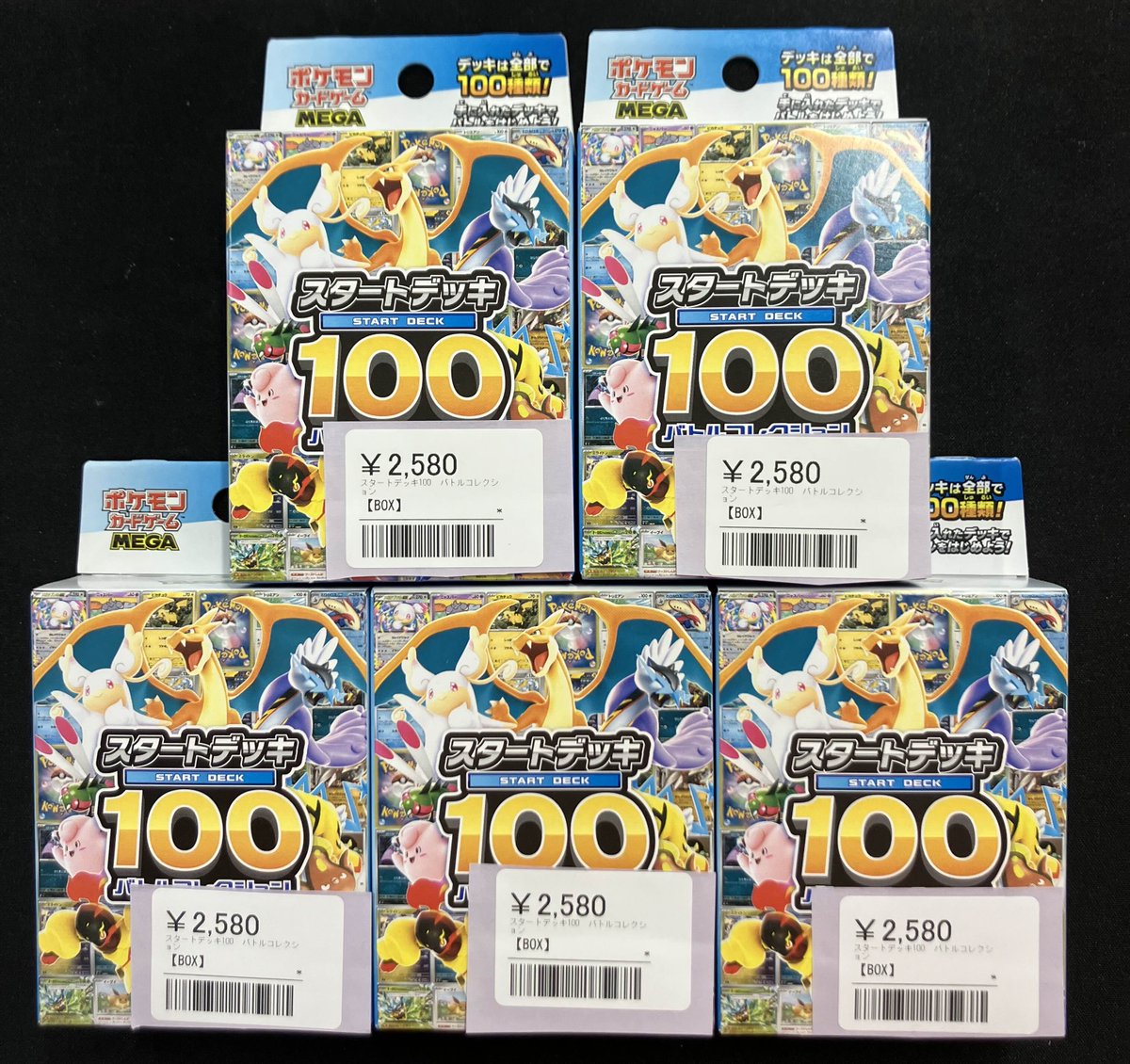 大人気商品が再入荷しました‼️🙌✨ 🟦ポケモンカードゲーム