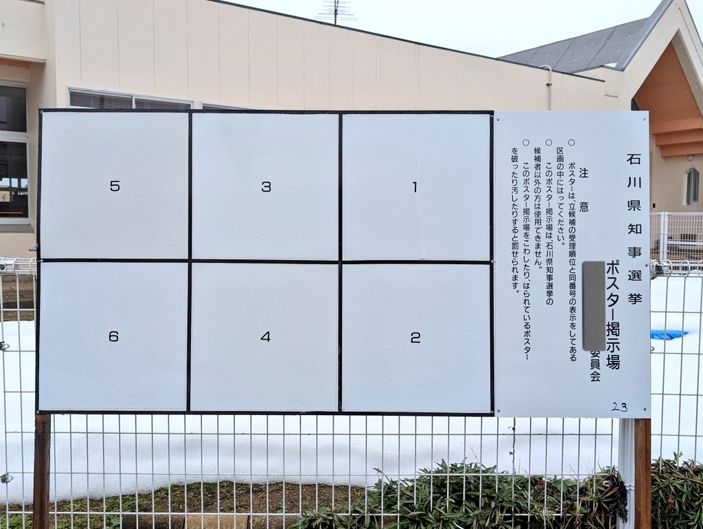 Yoshi (@yoshi32768) / Posts / X