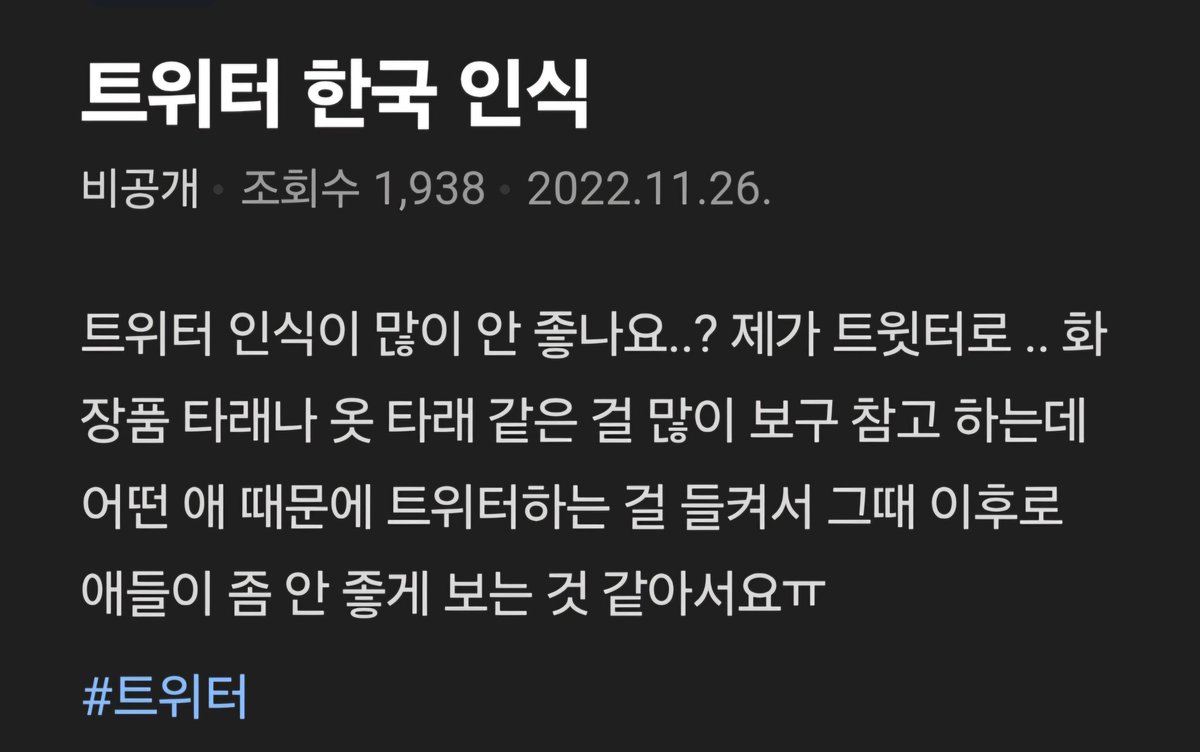 jwfjejeje62623's tweet photo. @TramkamA 다른 나라는 모르겠지만 한국에서 연인이 트위터 X를 하는것은 이별사유가 됩니다

https://t.co/xr2nFQV0xj https://t.co/tw7OngCN3j