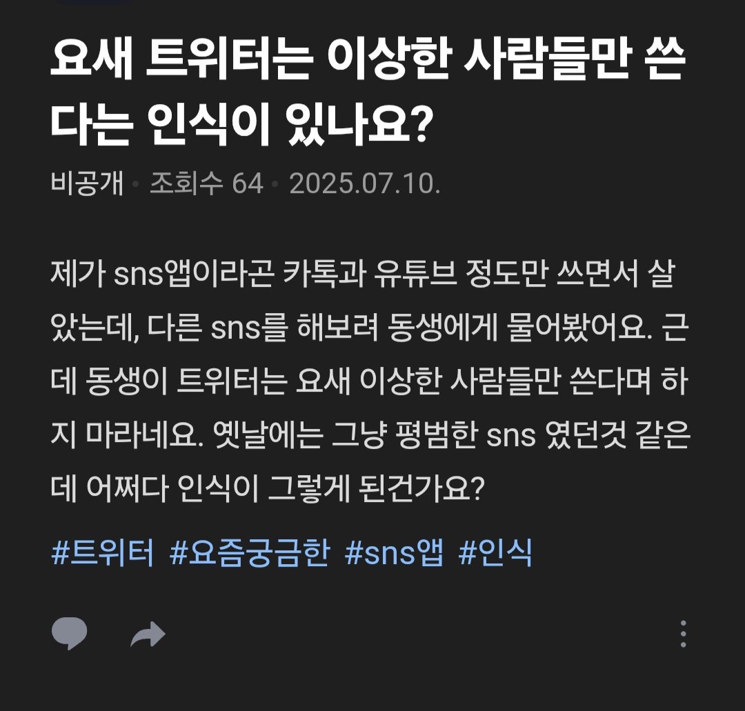 jwfjejeje62623's tweet photo. @TramkamA 다른 나라는 모르겠지만 한국에서 연인이 트위터 X를 하는것은 이별사유가 됩니다

https://t.co/xr2nFQV0xj https://t.co/tw7OngCN3j