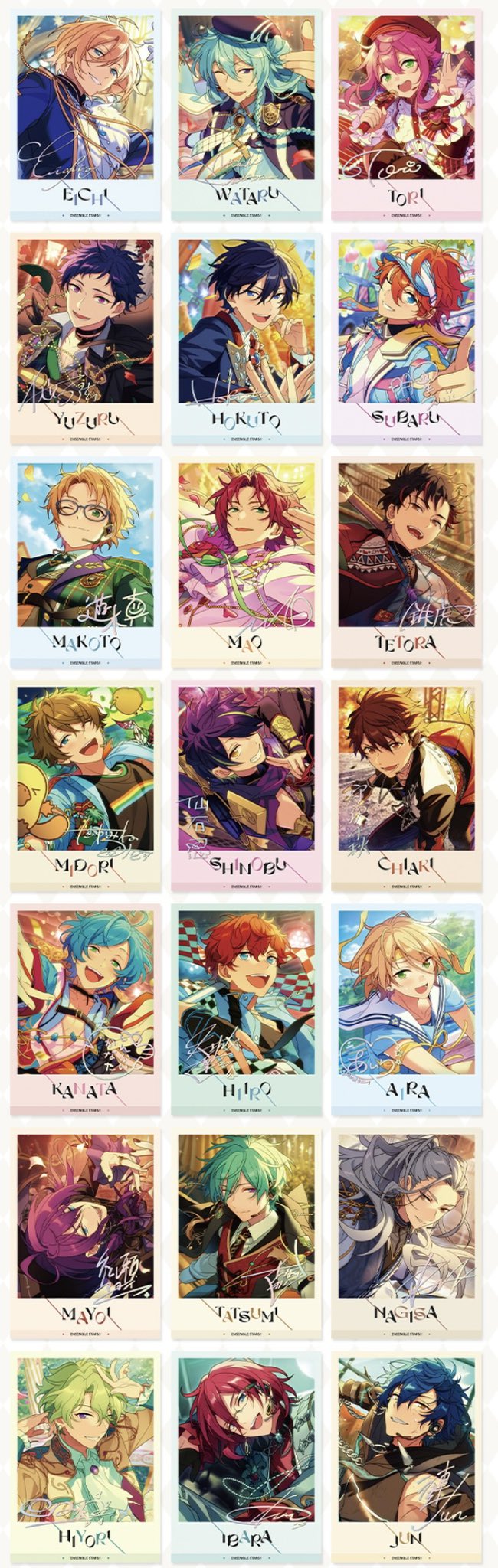 あんスタ 中国/海外限定情報 on X: 