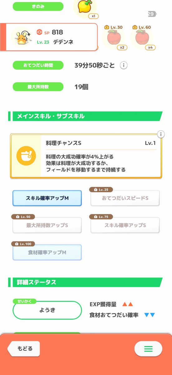 カリメロ (@ys_calimero) / Posts / X