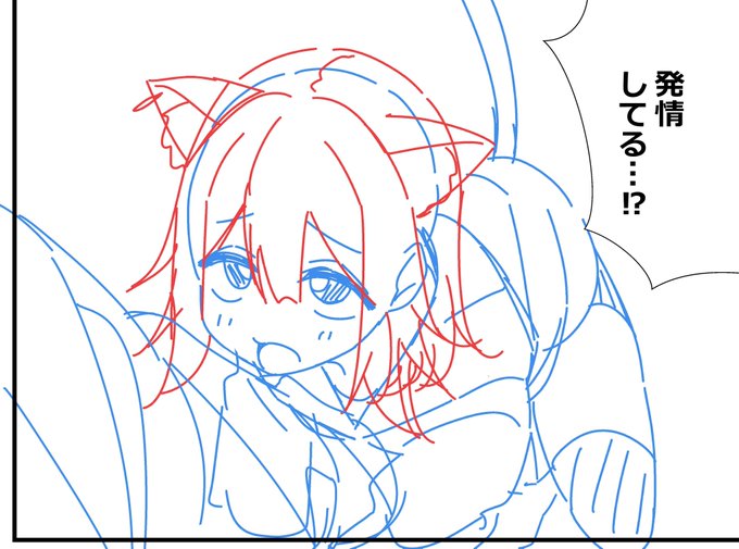 ペット擬人化漫画描いてる 