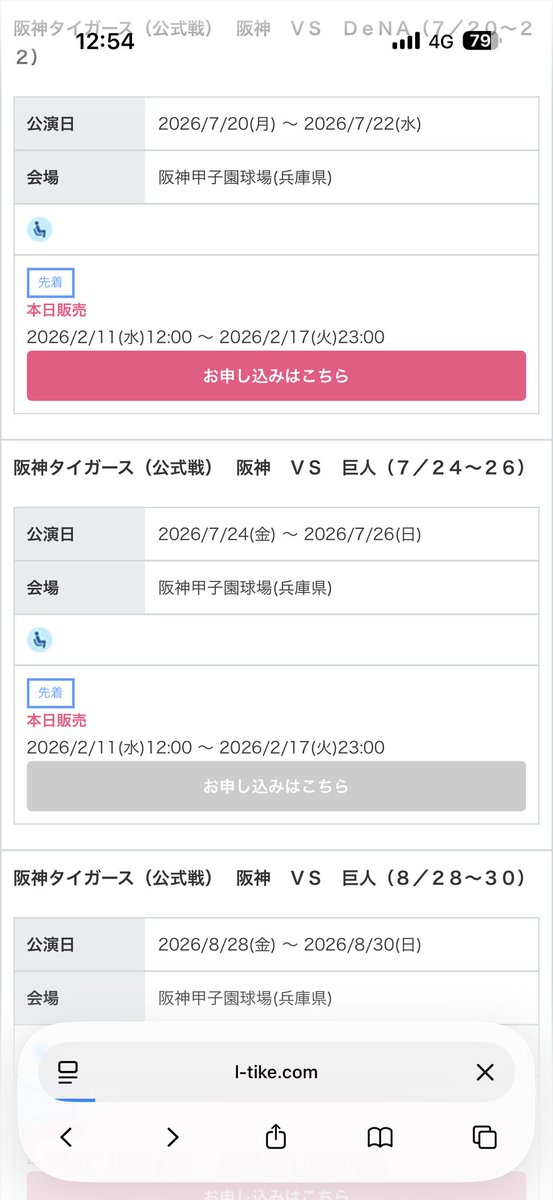 ソ (@sochanYZF_R6) / Posts / X