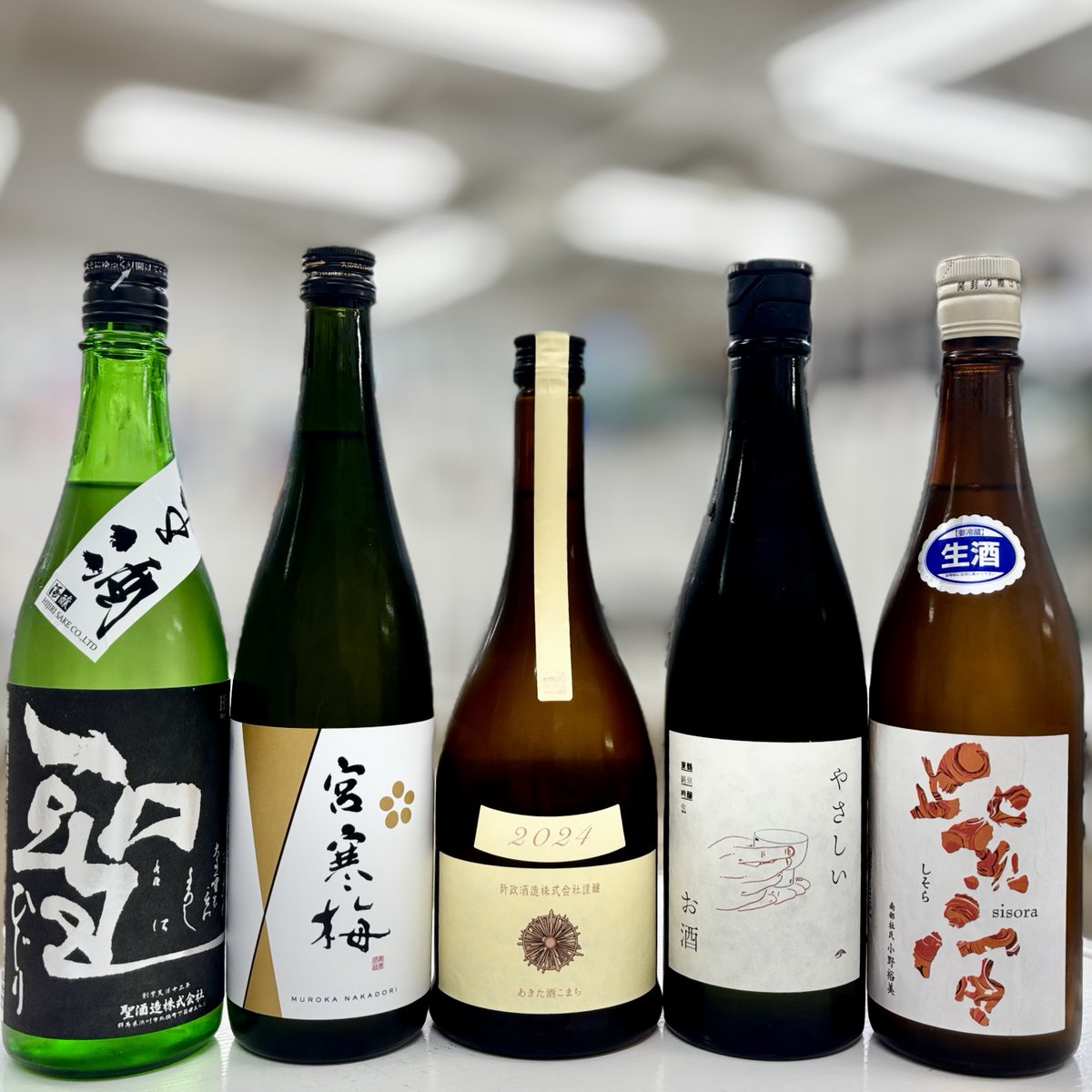 2/11(水祝) 17:00 OPEN ！】 建国記念の日！ 5本一気に開栓します