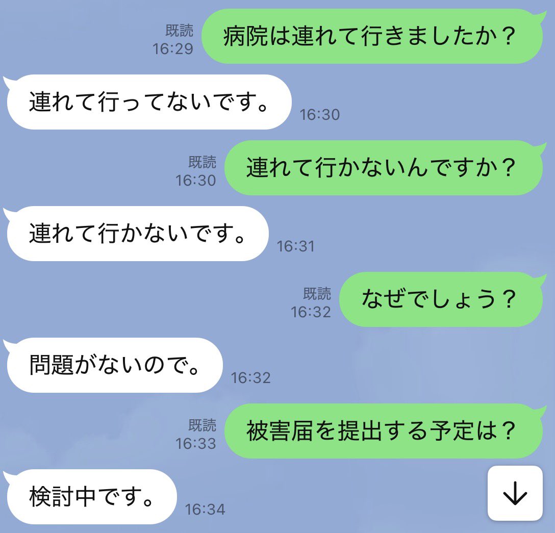 masawo_deathdol's tweet photo. 飼い主も同罪な気がしてきた https://t.co/VXcWtYHXoO