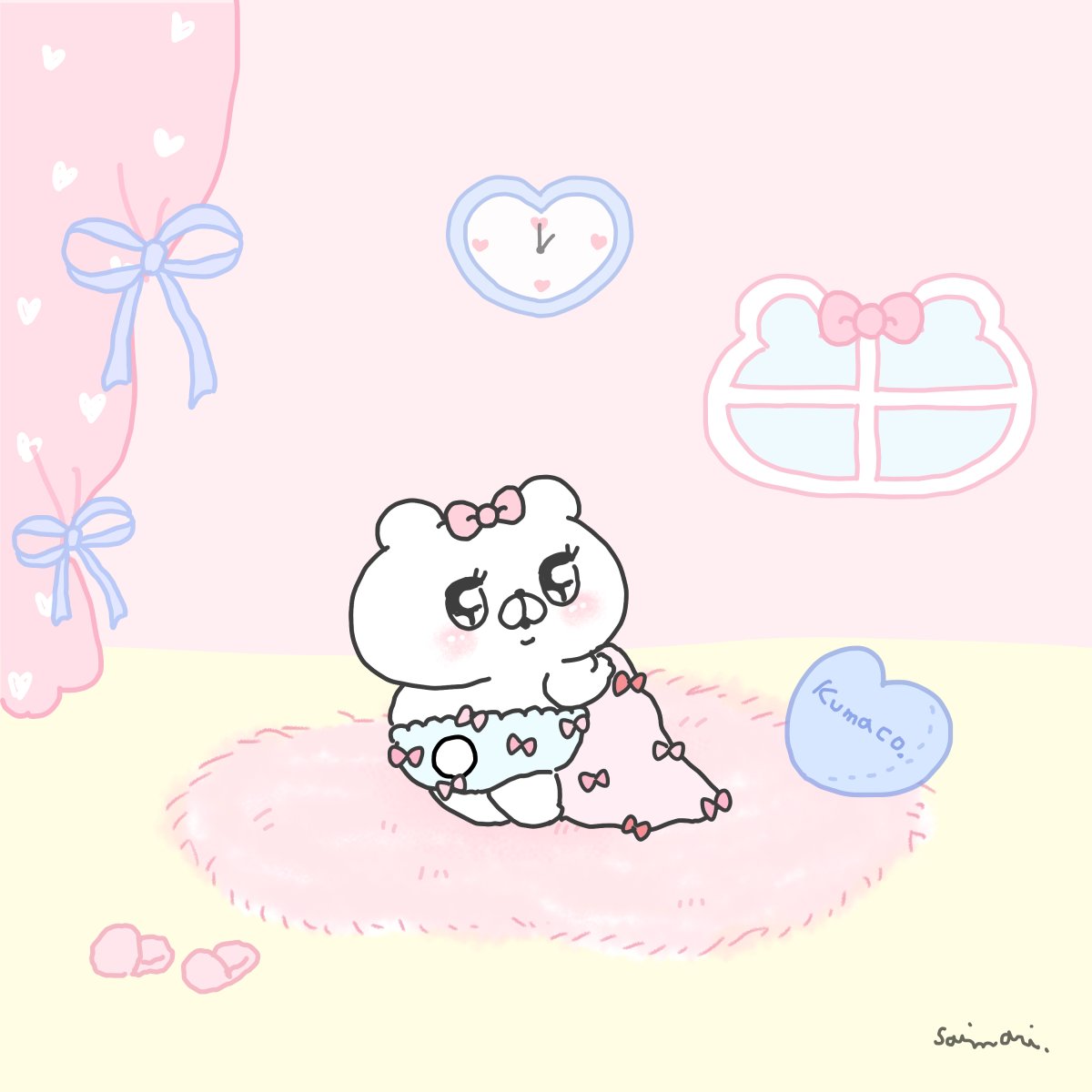 ねぇねぇ♡きょうはもう ごろごろしちゃおーょー♡