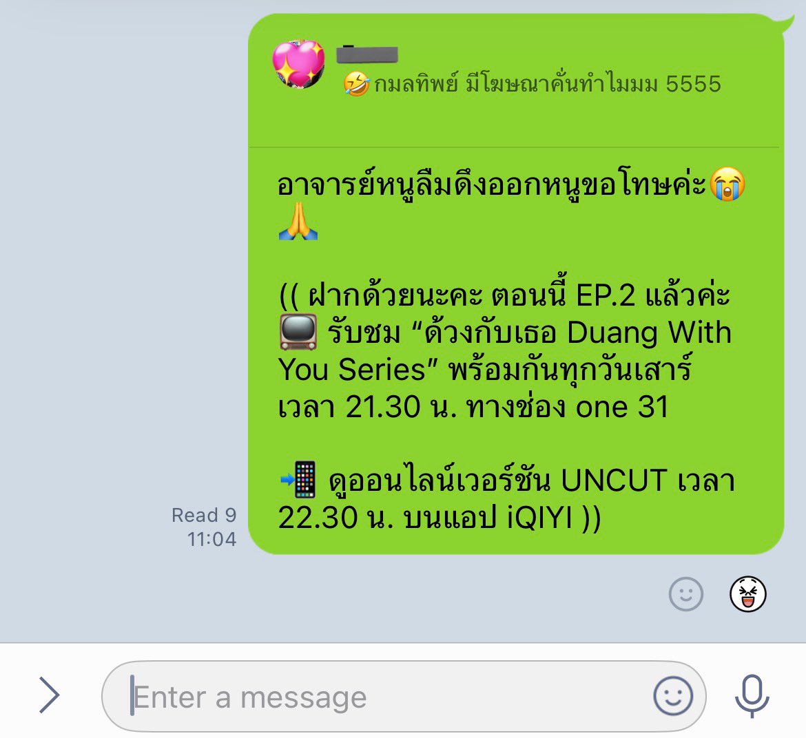 ตี๋ตี๋ป๋อแกทำให้จั้น 55355252552555555 ว่าจะทำแค่คอนเท้นเล่น ๆ สรุปลืมดึงออกได้คอนเท้นจริงจะบ้า แต่ไม่จบค่าาาขายอีก ๆ