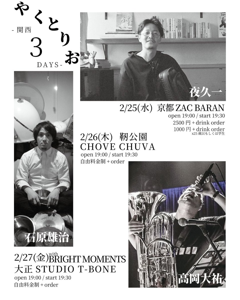 ttt (@ttt_yns) / Posts / X