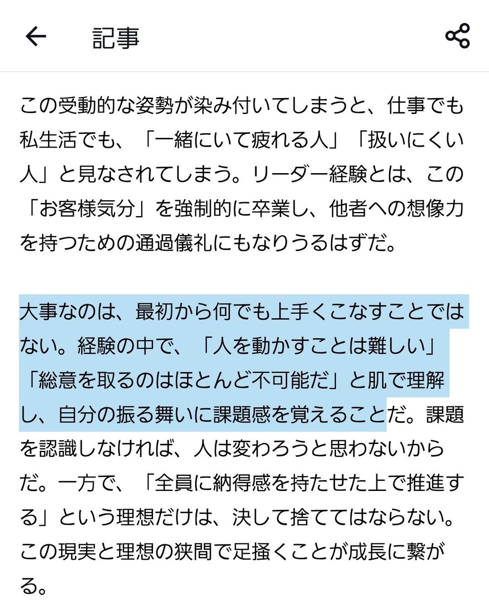 あろ～🔥SES歴20年のITエンジニア🪼 (@arrow1000se) / Posts / X