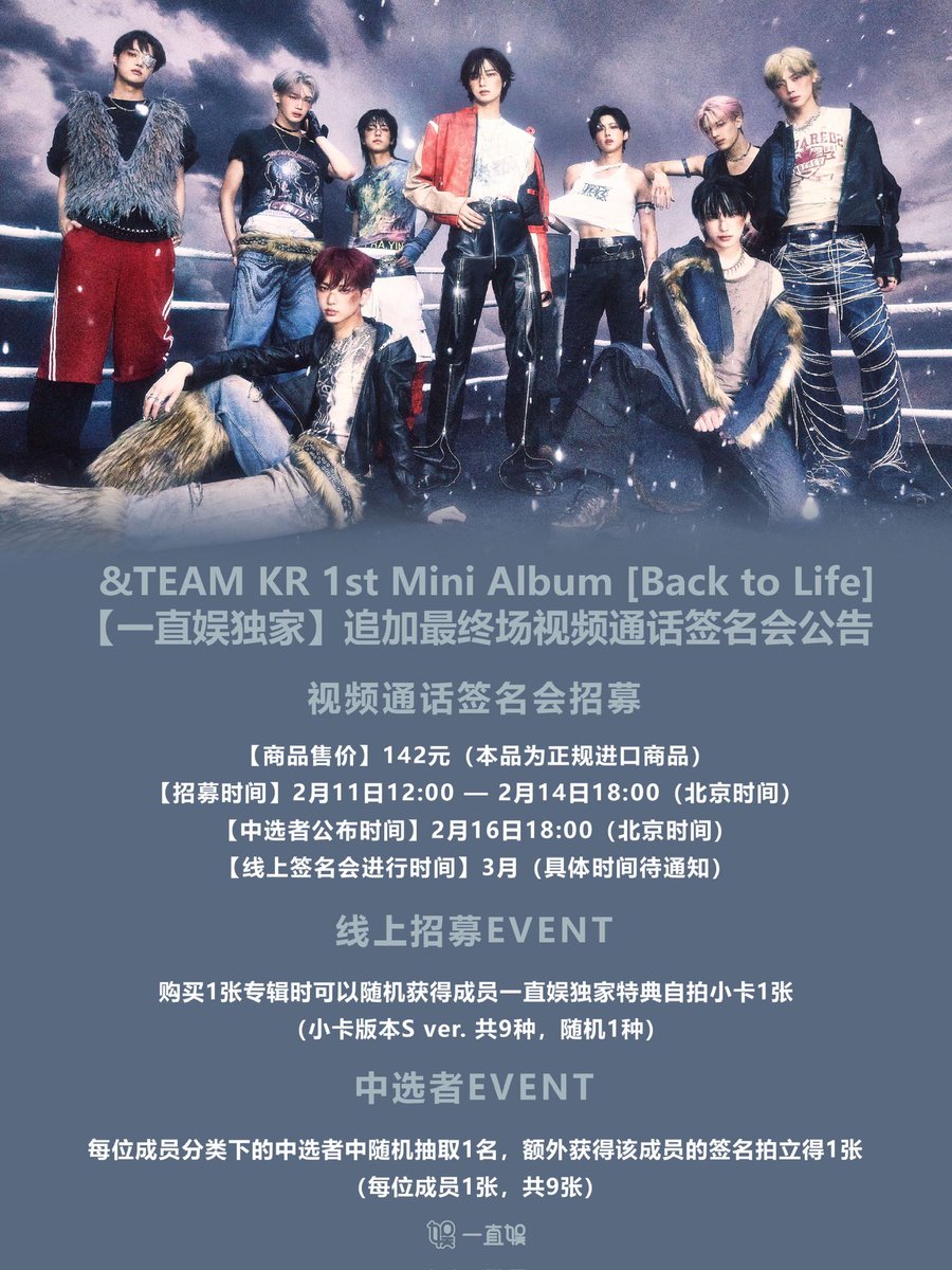 一直娱 (@withfansyizhiyu) / Posts / X