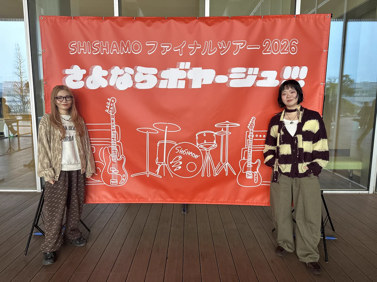 SHISHAMO、ファイナルツアー初日を故郷・川崎で熱くスタート ラスト