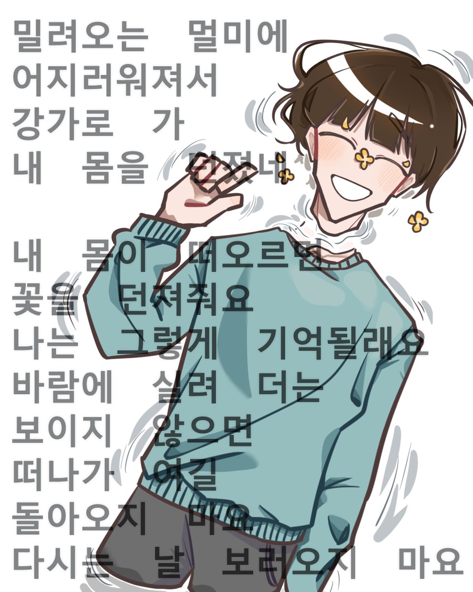 김압사 tweet media