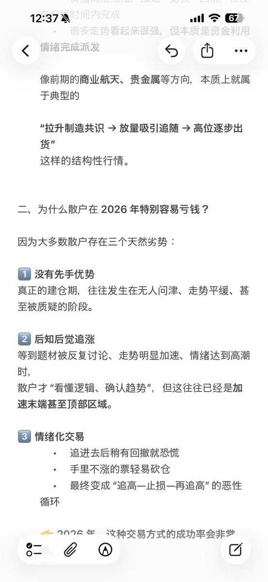 mengxitang tweet media