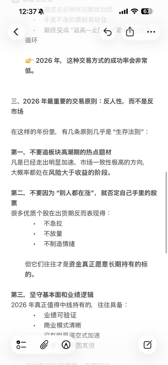 mengxitang tweet media