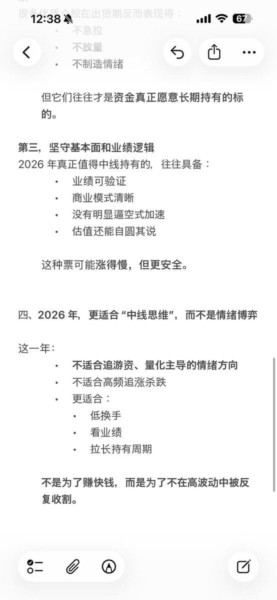 mengxitang tweet media