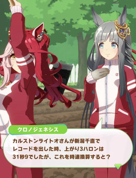 問題です(デデン)