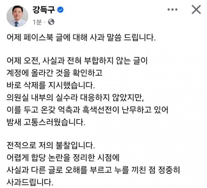 나는 이렇게 제대로 된
사과를 할 줄 아는 사람이 좋다.

그것이 사소하든 중하든
아니, 사소한 일도 사과안하는 부류는
인간으로 치지를 않는다.
왜냐, 그런 부류들은
중요하면 중요해서 사과를 안하고
사소하면 사소해서 사과를 안하기 때문.