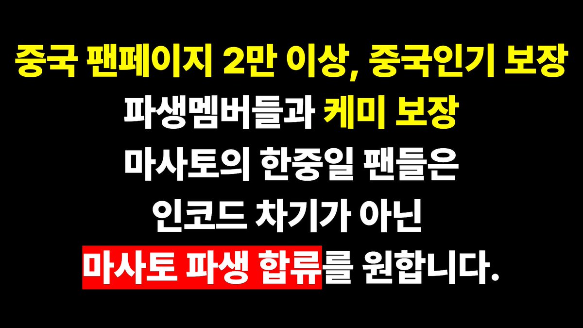 DC 마사토 마이너갤러리 tweet media