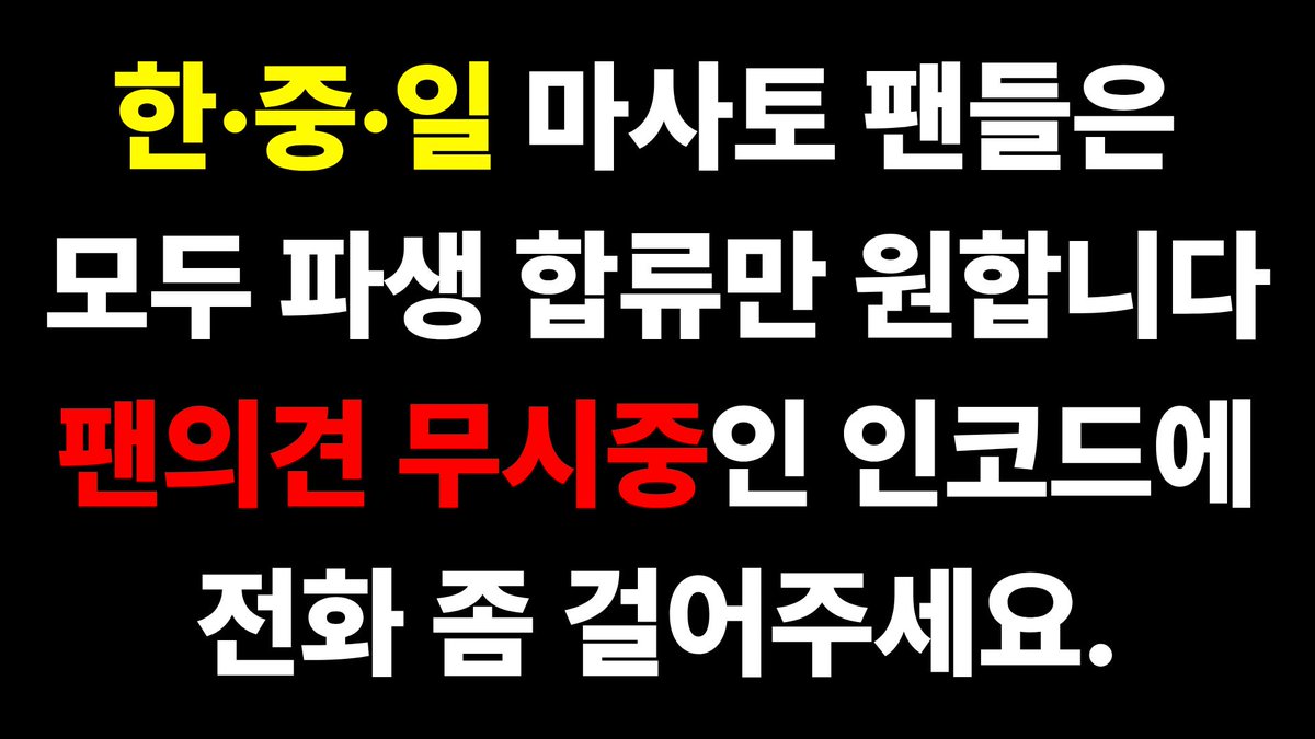 DC 마사토 마이너갤러리 tweet media