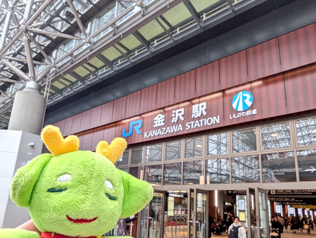 来てます〜