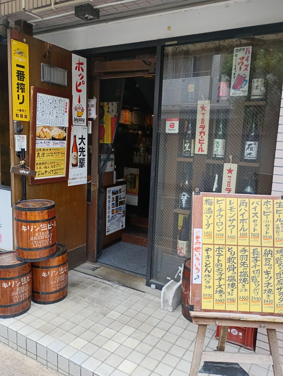 sumizuuu's tweet photo. 本日2/11(水)祝日
17:30から営業します！
お待ちしてま～す♪ https://t.co/Xm4MDOLIVX