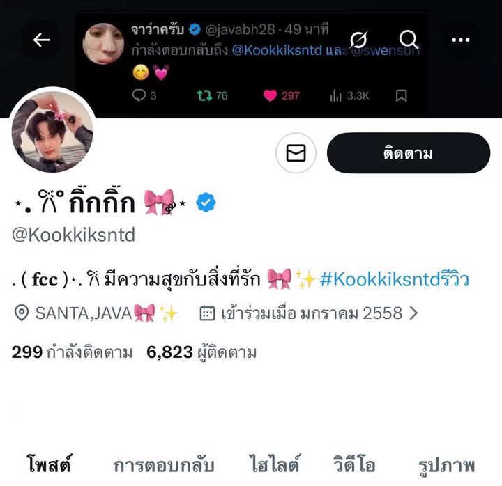 SurfJava_TH's tweet photo. รายชื่อผู้โชคดีทั้ง 4 ท่าน จากกิจกรรมที่ทางบ้านได้จัดขึ้น 🏠➰
*กิจกรรมนี้ไม่มีการตัดสิทธิ์แต่อย่างใด หากผู้โชคดีตอบกลับทางบ้านล่าช้า ไม่ต้องกังวลว่ารางวัลจะถูกประกาศให้คนถัดไป และต้องขออภัยในการประกาศรางวัลล่าช้า
#SurfJava #swensurf #javabh #SurfJavaHouseTH https://t.co/j7LumT4mAR