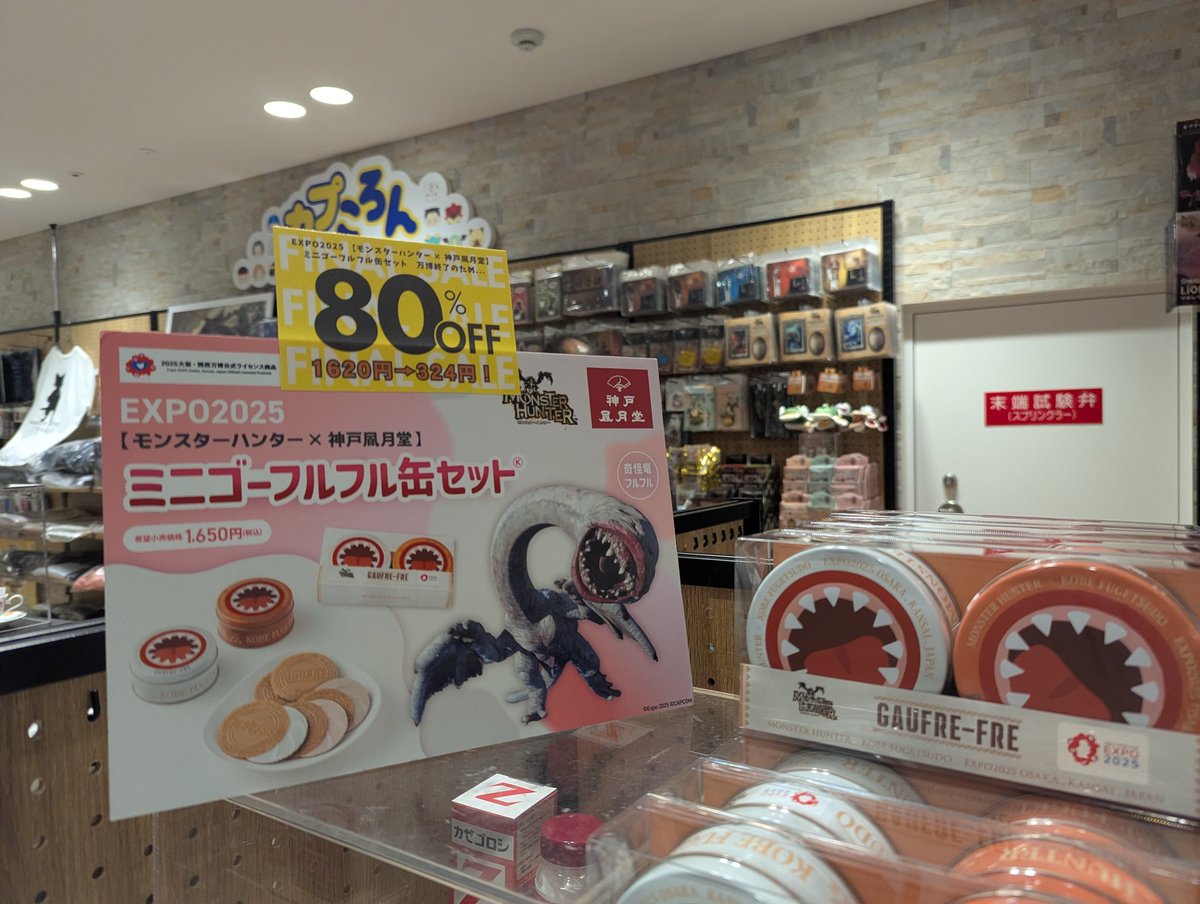 ろたん tweet media