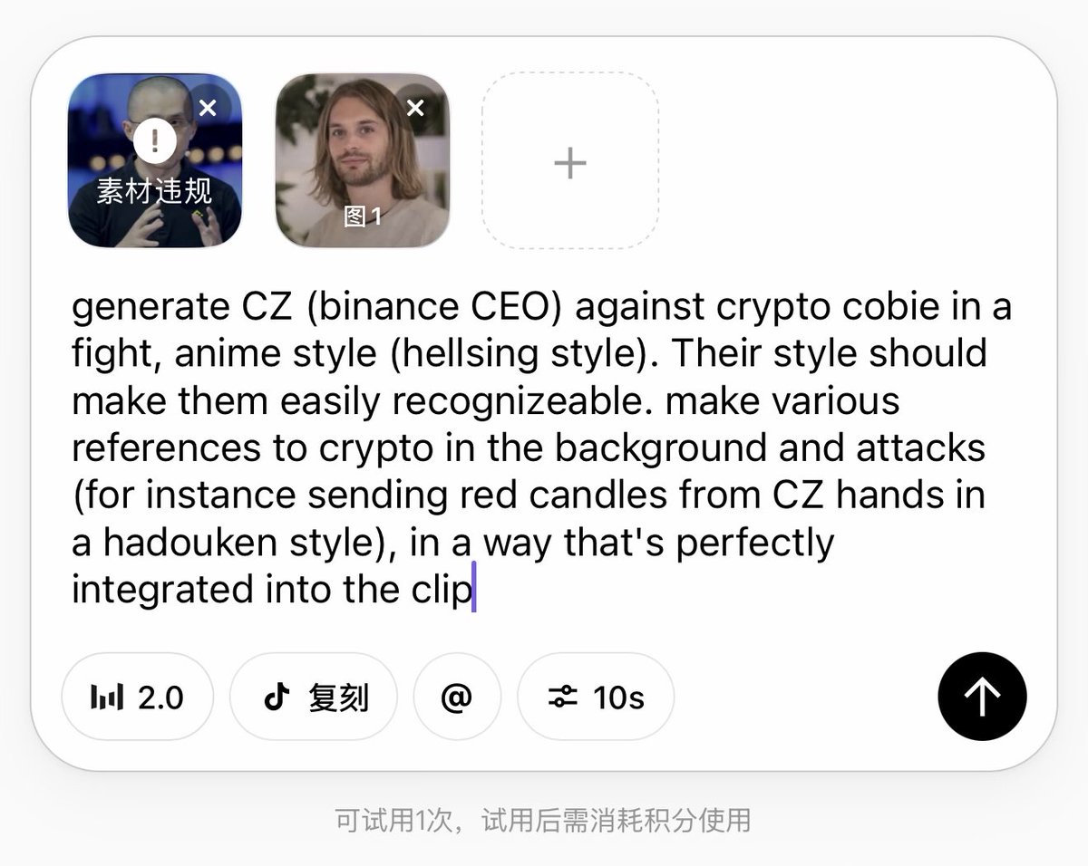 i was trying to generate an anime fight between <a href="/cz_binance/">CZ 🔶 BNB</a> and <a href="/cobie/">Cobie</a> using Seedance 2.0 

but apparently CZ face is blacklisted as material for the model lmao

can't make this shit up