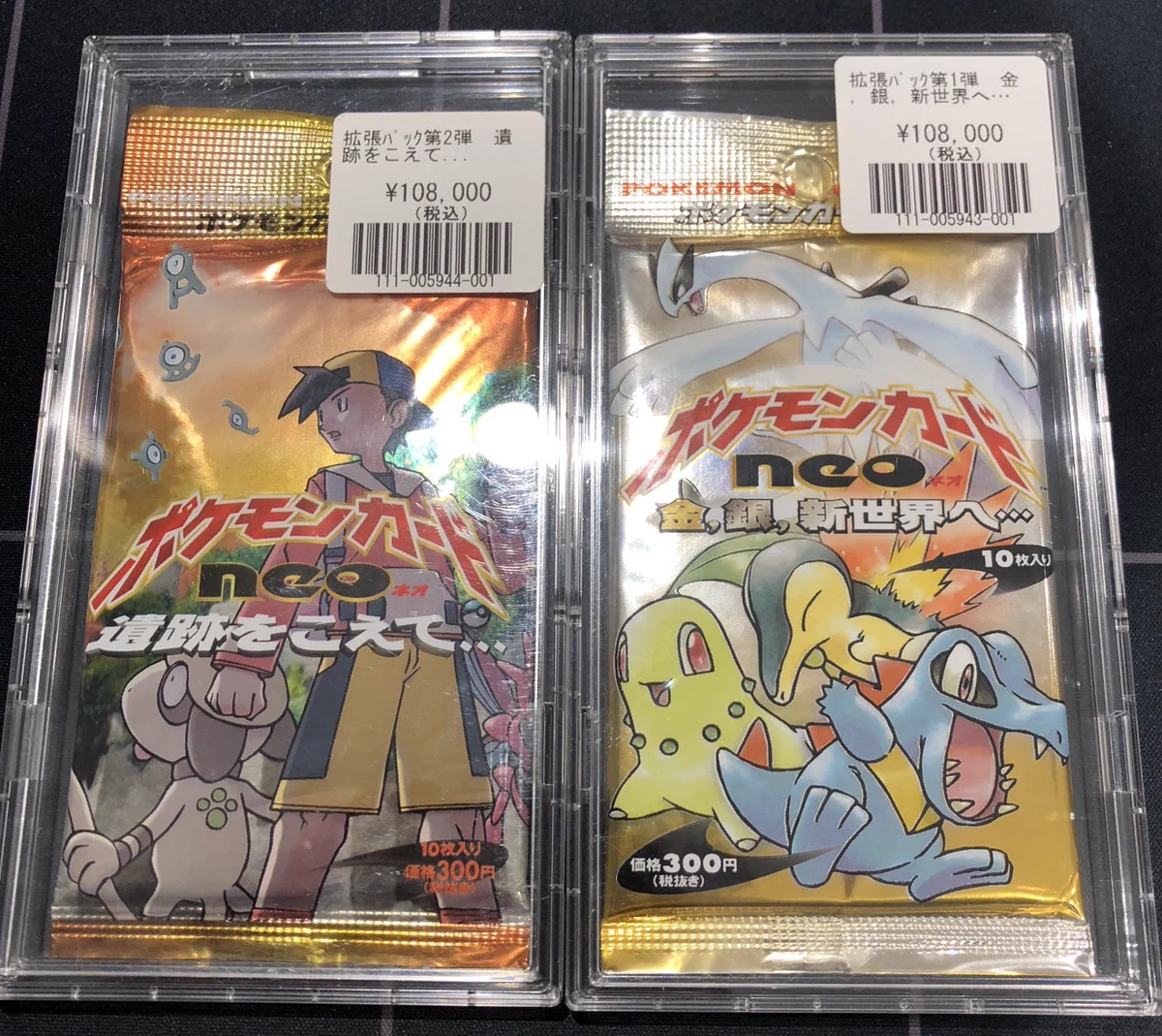 福福トレカ池袋ポケモンカード専門店 on X: 