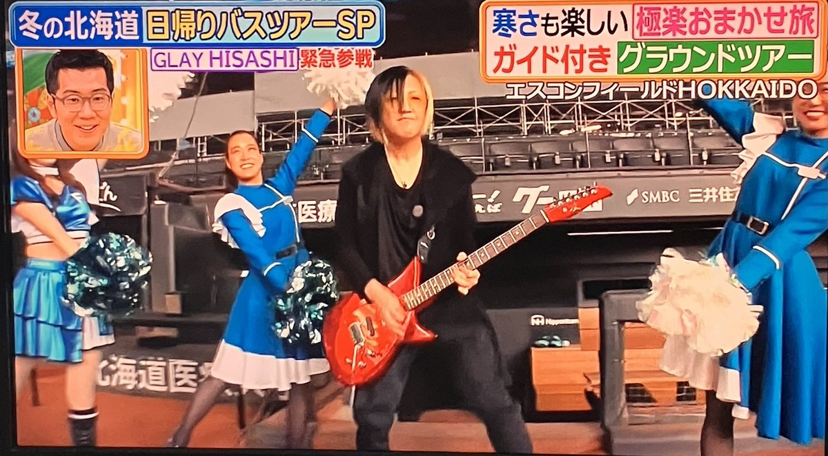 エスコンフィールドスタジアムツアーにGLAYのHISASHIさんオプションは