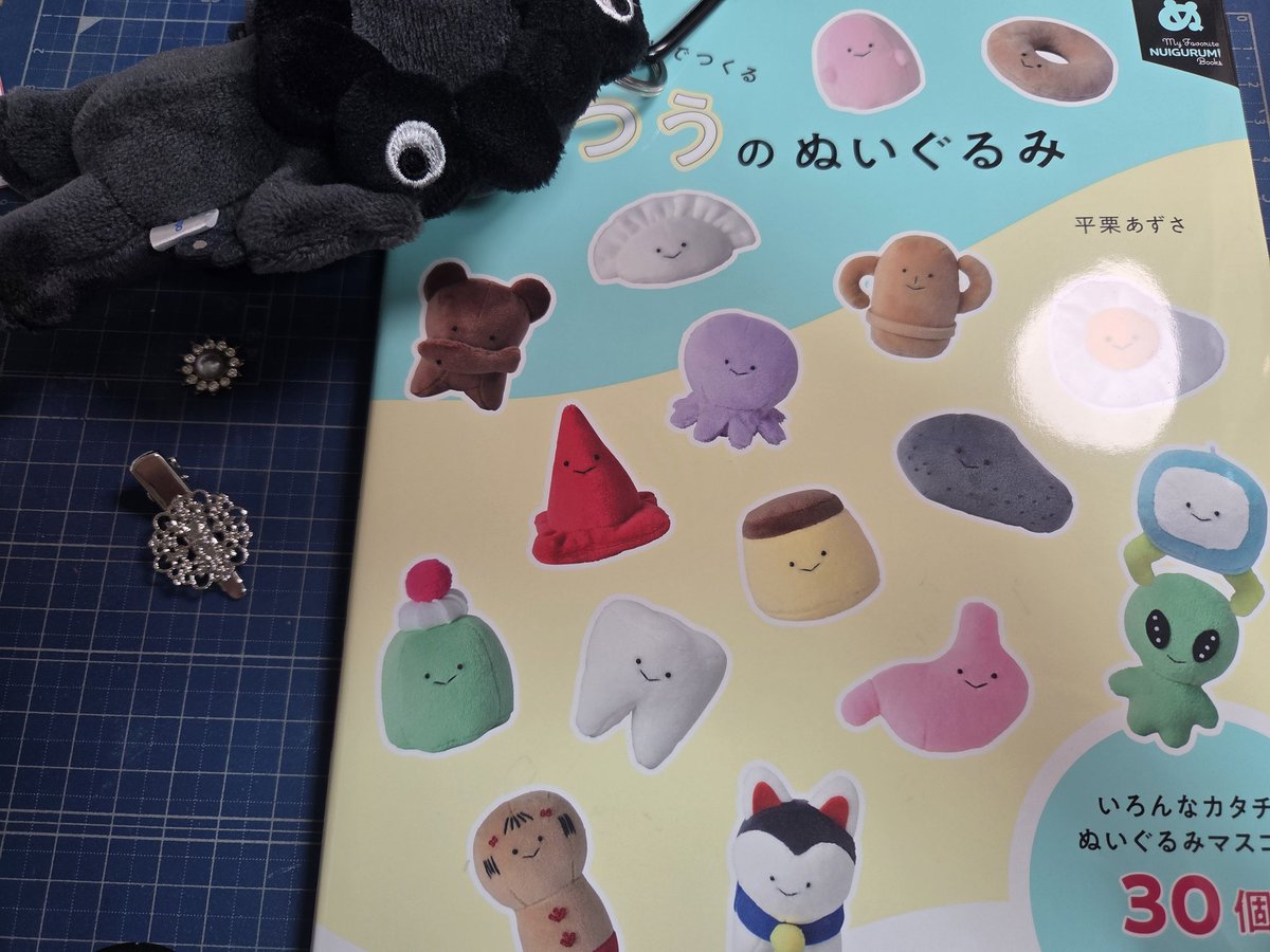 平栗あずさ🧸🪡2月新刊『ふつうのぬいぐるみ』発売 (@bunny212azy
