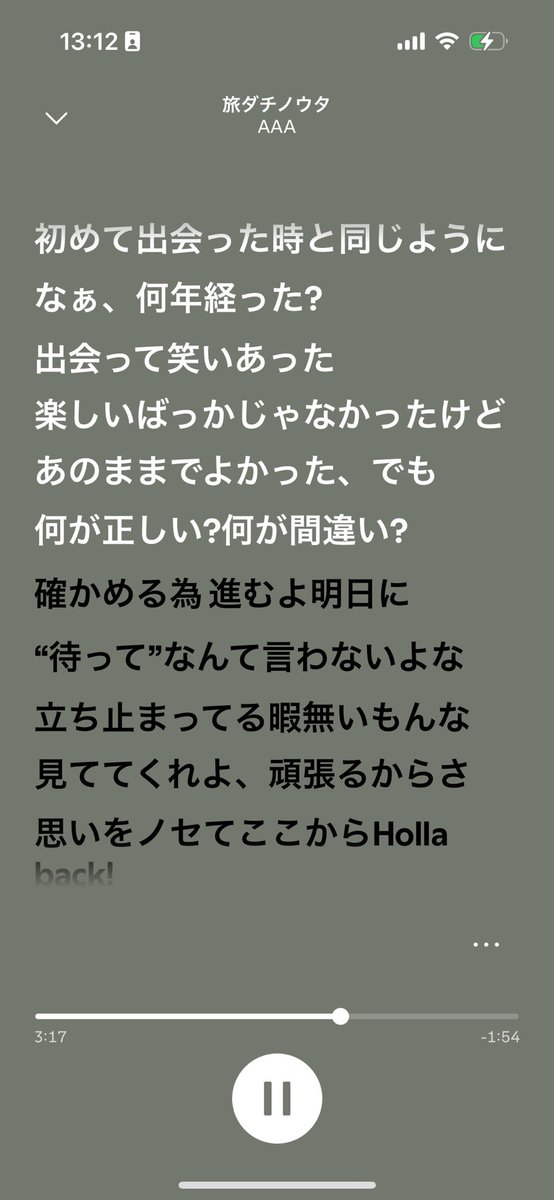 MiiiiChoco's tweet photo. とりえソングを改めて聴いてるんだけど
日高光啓の作詞って本当最高だなってなってる。

#AAA #にっしー　#日高光啓 https://t.co/z9JrRCBvpL