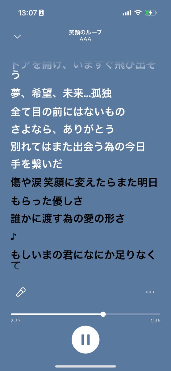 MiiiiChoco's tweet photo. とりえソングを改めて聴いてるんだけど
日高光啓の作詞って本当最高だなってなってる。

#AAA #にっしー　#日高光啓 https://t.co/z9JrRCBvpL