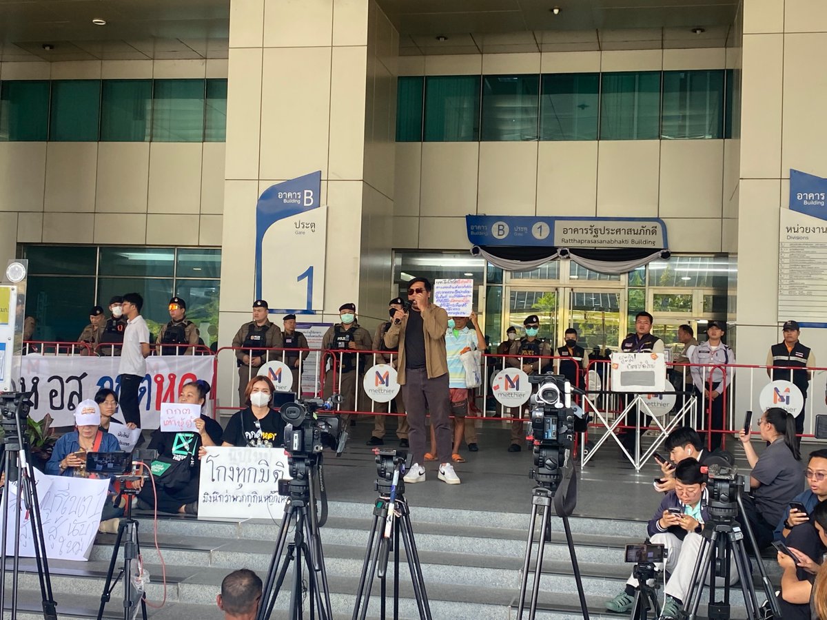 ศูนย์ราชการแจ้งวัฒนะ อาคาร B ประตู 1 

#นับใหม่ทั้งประเทศ