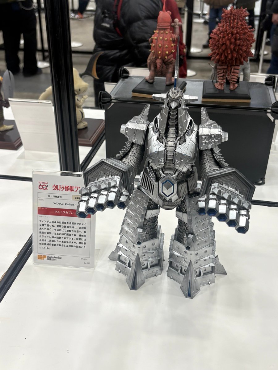 ウルトラ怪獣ワンフェスで見たカッコいい作品達✨✨ その2 #wf2026w