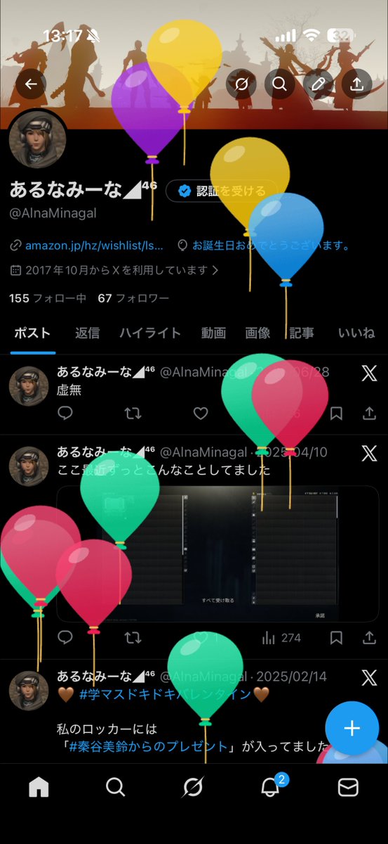 AlnaMinagal's tweet photo. 生まれました https://t.co/aBABw3mDiX