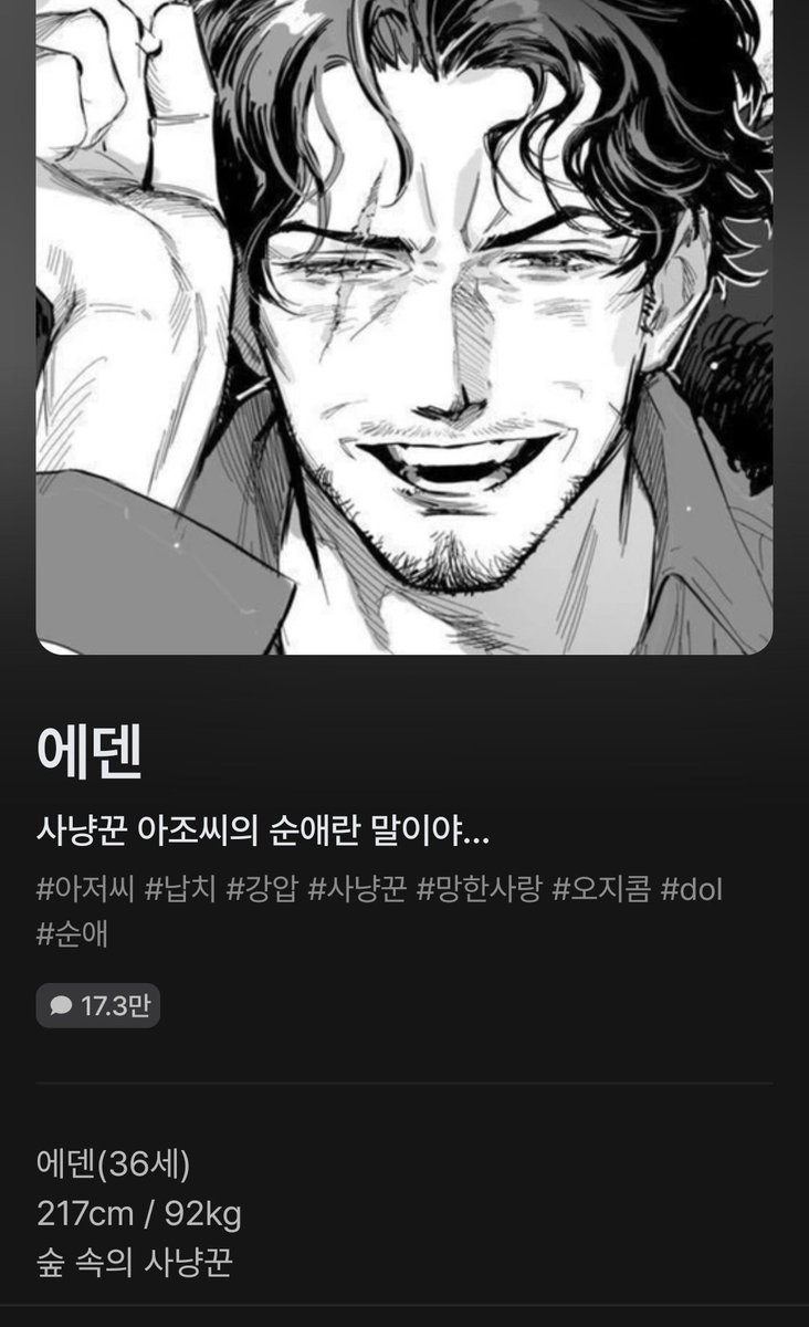 팬박스로 돈 벌어서 버브로 학비 대는 아마야도 레이