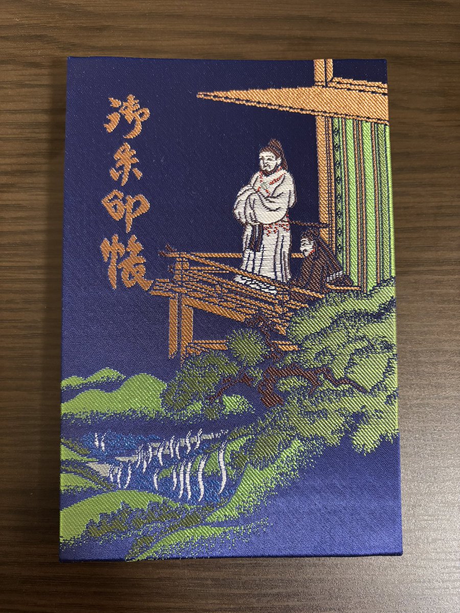 copcop366's tweet photo. 東高津宮で御朱印帳をいただきました！
デザインや色合い、触り心地も最高😊

#大阪 #東高津宮 #御朱印帳 #仁徳天皇 https://t.co/QSswF5c1xz