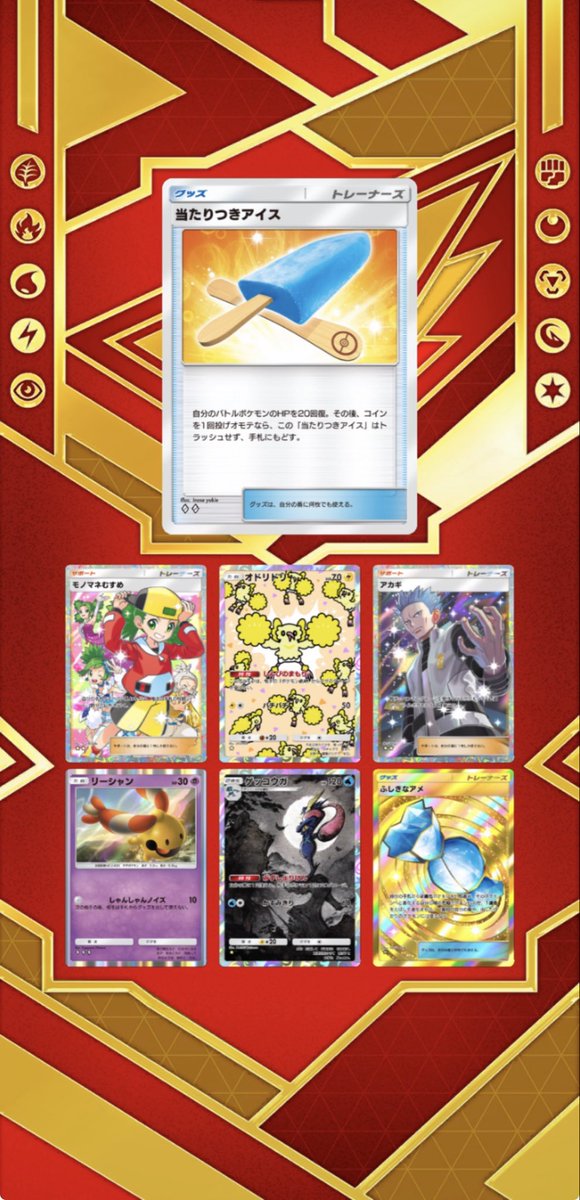 嫌われ者たち😳 #ポケポケ