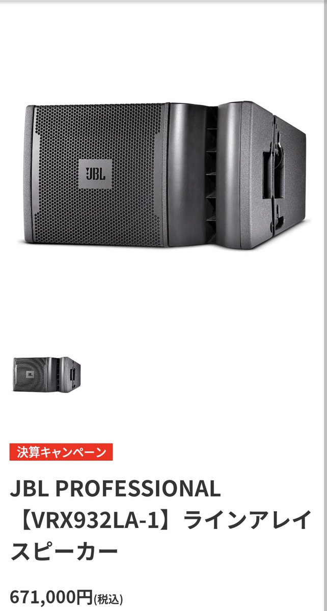 ⚠️警告‼️デマ注意‼️⚠️ 『バレンタインのプレゼントは