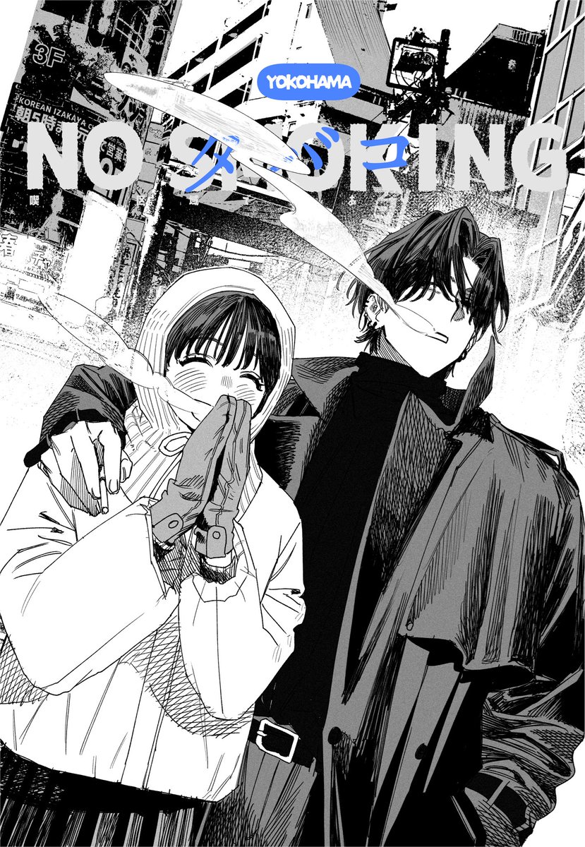 이가람 tweet media