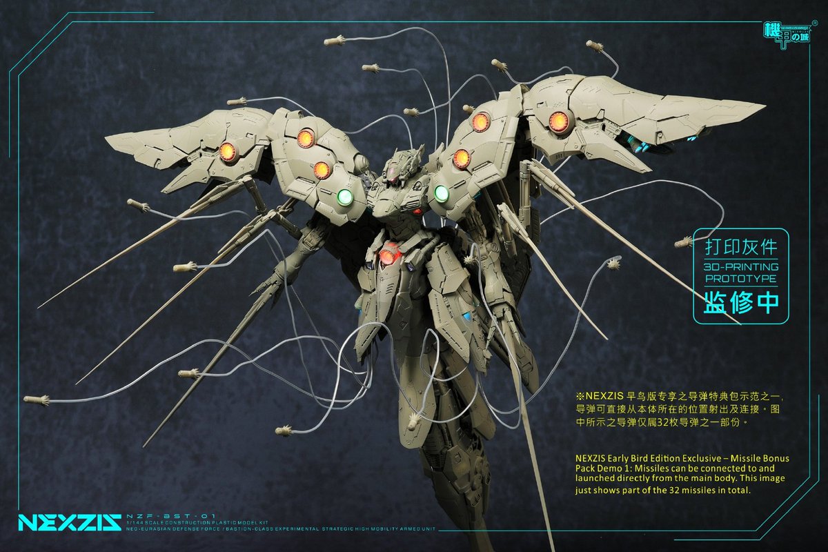 horaplamo_'s tweet photo. #GunplaInfo
Penampakan prototype 3D print dari Mechanicore - Nexzis (1/144 Neue Ziel model kit)
Akan ada bonus missile untuk pembelian awal (early bird)
#Gundam #Gunpla #Mechanicore #ModelKit #HoraPlamo https://t.co/zQ7E2ys3jm