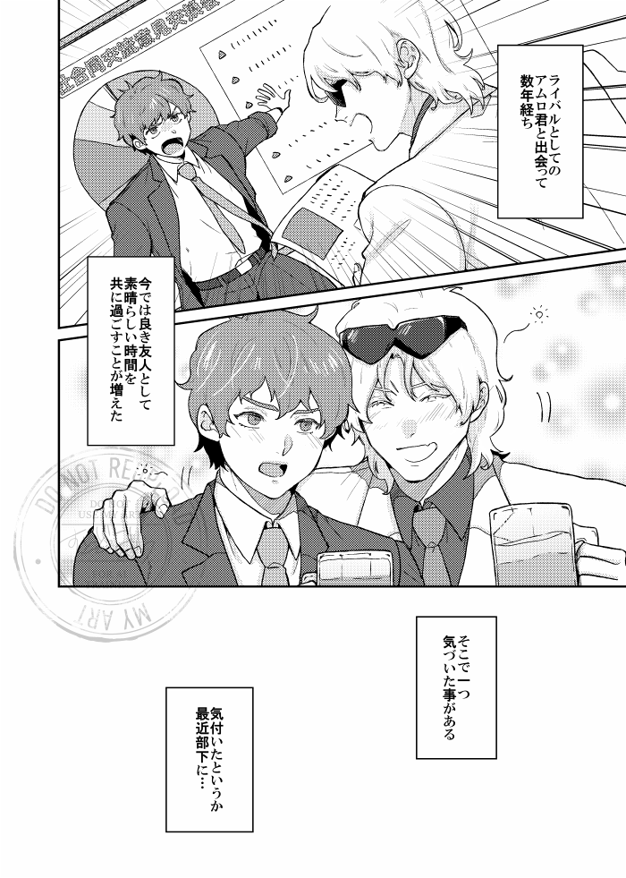 sstktodo's tweet photo. 自分が楽しいとアも当然に楽しんでいると思っているシャ（正解）のarhmアムシャ https://t.co/nzO3KcvUfI
