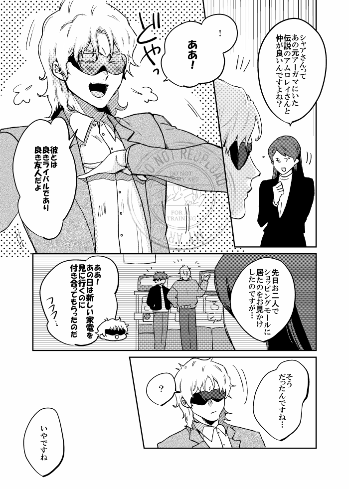sstktodo's tweet photo. 自分が楽しいとアも当然に楽しんでいると思っているシャ（正解）のarhmアムシャ https://t.co/nzO3KcvUfI