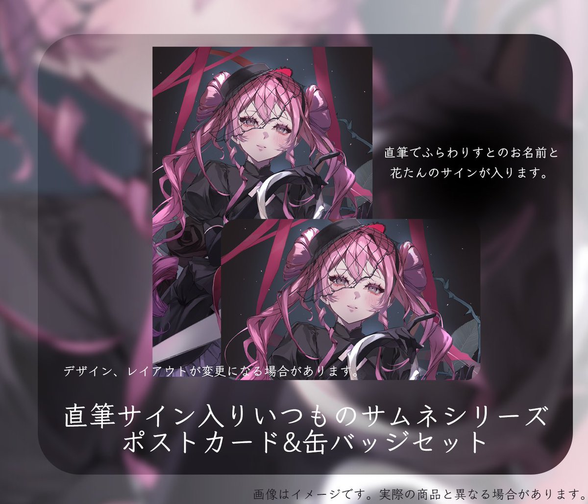 花たん🌻🍖2/8新曲リリース！ (@cordelia_YURiCa) / Posts / X