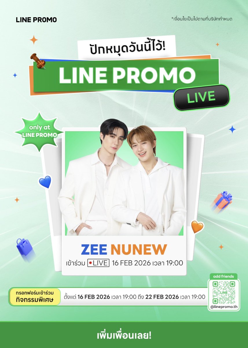 HeartYth's tweet photo. กรี๊ดดดดดด! ชาวซนซนเตรียมตัวให้พร้อม ZEE NUNEW มาแน่! 
กับไลฟ์สุดพิเศษครั้งแรกที่ LINE PROMO 💚

📍 16 กุมภาพันธ์นี้ | 1 ทุ่มตรง!

เป็นเพื่อนกับ LINE PROMO ไว้เลยวันนี้!
👉🏻🔗 https://t.co/eSVQRNAzZO ✨

#LINEPROMO #LINEPROMOLIVE #LINEPROMOxZEENUNEW #ซีนุนิว #Zeenunew https://t.co/YovX6ZsdHb