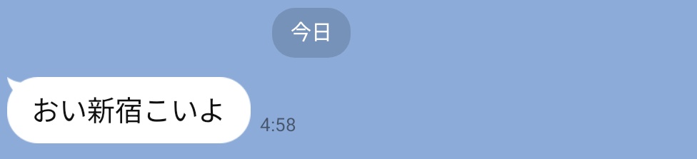 helvetica_7's tweet photo. 今月で辞める後輩失うものなさそう https://t.co/OMi28OUTKd